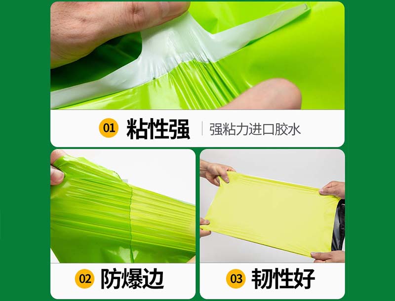 鲁甸果绿色快递袋-04